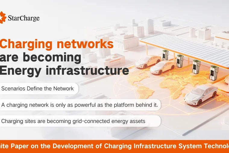 StarCharge Releases Industry White Papers: From Infrastructure to Network Systems, Microgrids Moving from Customization to Scaling Up Development