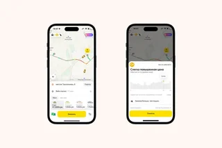 Yandex Go поможет избежать часа пик для поездок