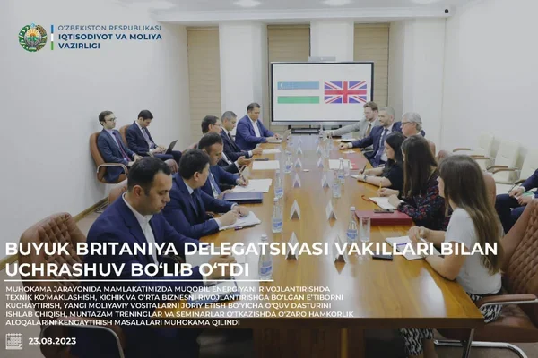 Встреча с представителями делегации Великобритании