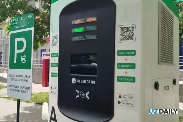 Uzbekistan Proposes Subsidies for EV Charging Costs