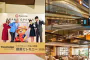 Travelodge Osaka Shinsaibashi Officially Opens, Marking a New Chapter for Travelodge Hotels Asia in Japan