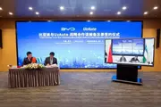 BYD и UzAuto объявили о создании совместного предприятия по производству автомобилей на новых источниках энергии