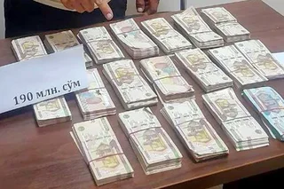 Illegal activities of a bank employee uncovered in Navoi region
