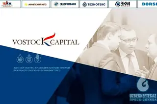 Delegation of Uzbekneftegaz takes part in the online conference "Downstream 2021"