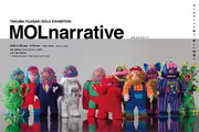 TAKUMA FUJISAKI, Exclusively Represented by ARTOX GROUP Solo Exhibition "MOLnarrative" Opens at Ginza Tsutaya Books in Tokyo