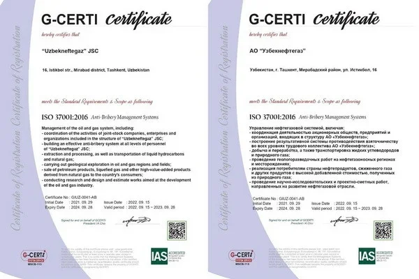 Проведен контрольный аудит сертификата соответствия системы менеджмента противодействия коррупции