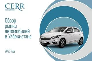 Car market of Uzbekistan — CERR overview