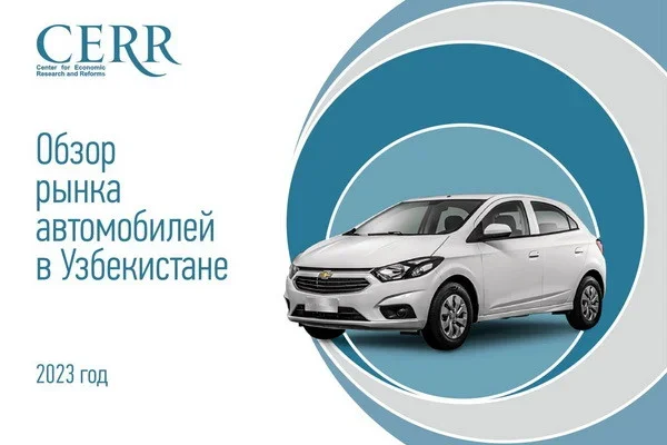 Car market of Uzbekistan — CERR overview