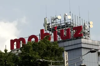 Приватизацию Mobiuz планируют завершить до конца года