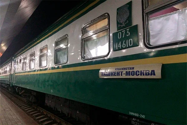 Запущен дополнительный поезд сообщением Ташкент – Москва – Ташкент
