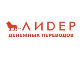 Система денежных переводов «ЛИДЕР» упрочила своё присутствие в Узбекистане