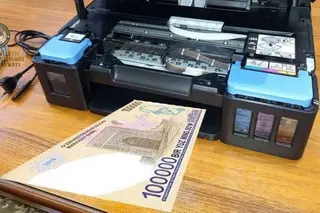 Counterfeiter detained in Kushtepa district