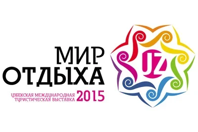 Определена дата проведения МУТВ-2015