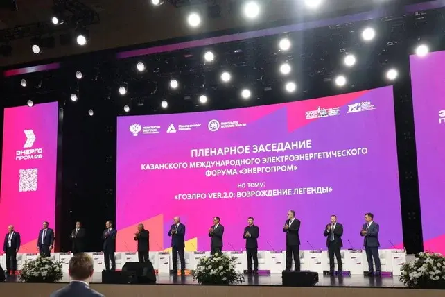 O‘zatom delegatsiyasi "ENERGOPROM" xalqaro forumida ishtirok etmoqda