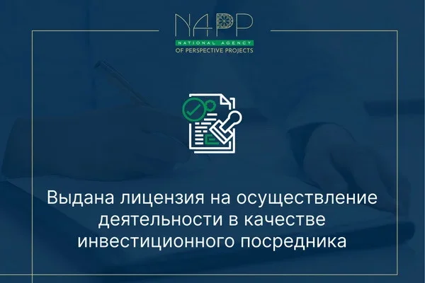 A license was issued to operate as an investment intermediary