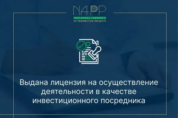 A license was issued to operate as an investment intermediary