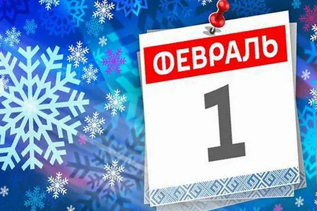 2025 йил 1 февралдан Ўзбекистонда қонунчиликдаги муҳим ўзгаришлар кучга киради