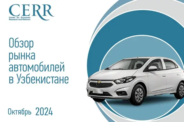Автомобильный рынок в октябре: спад продаж, но рост электромобилей