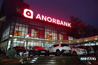Анорбанк разместит дебютные облигации на 50 млрд. сумов