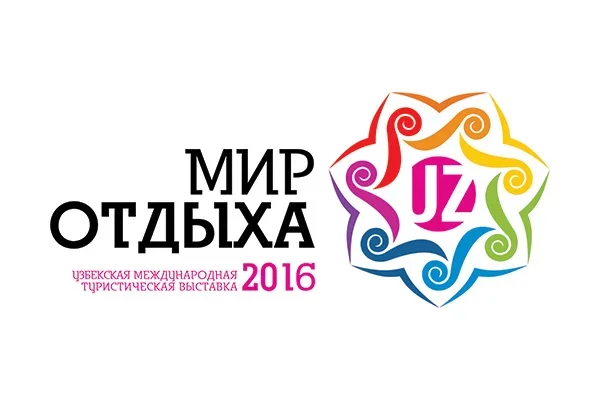 Over 8,500 guests visit World of Leisure-2016