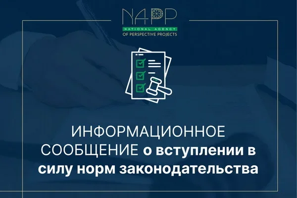 Administrative and criminal liability for illegal circulation of crypto-assets and illegal mining activities comes into force in Uzbekistan