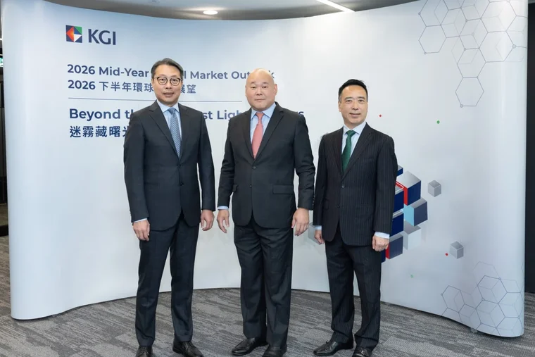 KGI 2026 Mid-Year Global Market Outlook: Beyond the Mist, First Light Appears