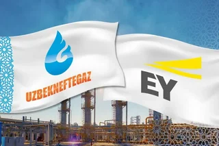 Международной компанией «EY» выдано положительное аудиторское заключение финансовой отчетности АО «Узбекнефтегаз» на 2021 год