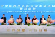 "Boundless Creativity, Connecting Youth" China–Indonesia Youth Cultural Exchange Series Held in Jakarta