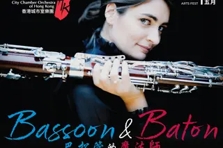 Bassoon & Baton — French May Arts Festival 2026