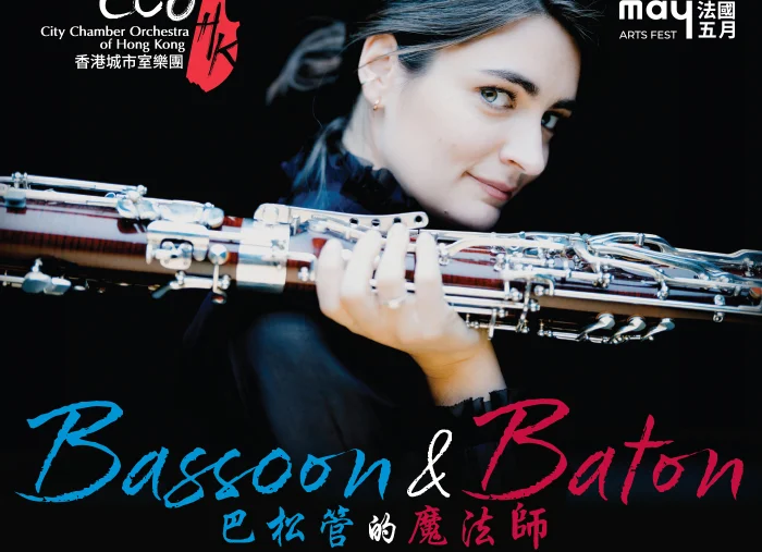Bassoon & Baton — French May Arts Festival 2026