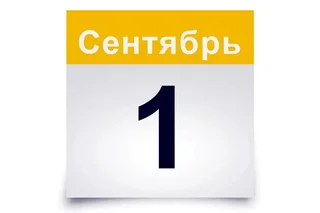 Что изменится с 1 сентября 2024 года в Узбекистане?