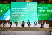 В Ташкенте пройдет III форум FINNEXT Asia