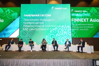 В Ташкенте пройдет III форум FINNEXT Asia
