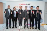 Defying the Market with Over 50% Growth | A-Share Listed Building Materials Giant HUAFULI Enters Hong Kong