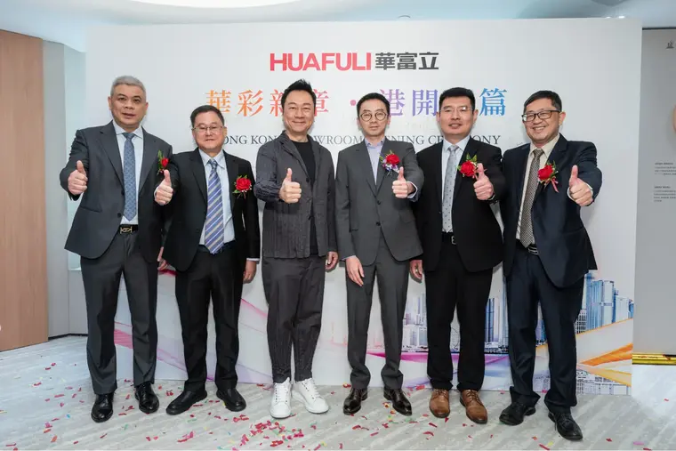 Defying the Market with Over 50% Growth | A-Share Listed Building Materials Giant HUAFULI Enters Hong Kong