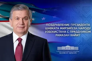 Shavkat Mirziyoyev congratulated the citizens of Uzbekistan on the Ramadan Hayit holiday