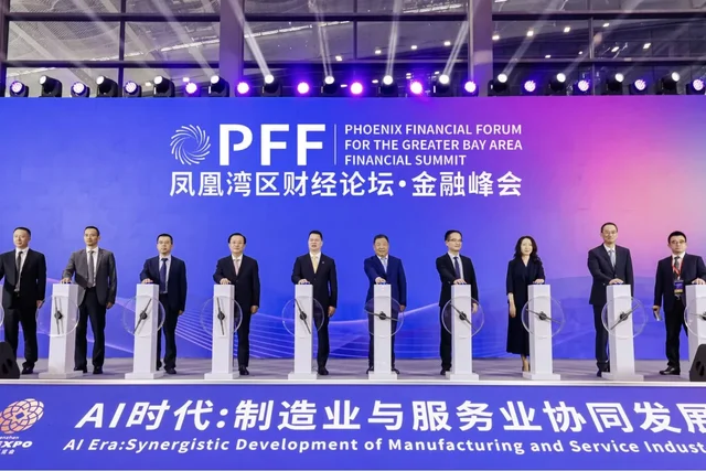 Exploring New Paradigms for AI-Empowered Finance, "Phoenix Financial Forum for the Greater Bay Area Financial Summit" Held in Shenzhen