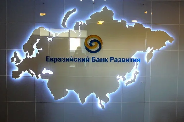 ЕАБР сформировал потенциальный портфель проектов для реализации в Узбекистане