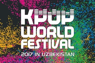 Конкурс на лучшее исполнение корейской песни пройдет в Ташкенте