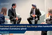 Oʻzbekiston va Jahon banki islohotlar va loyihalarni muhokama qilishdi