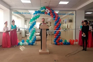 В УзГУМЯ создан корейский уголок