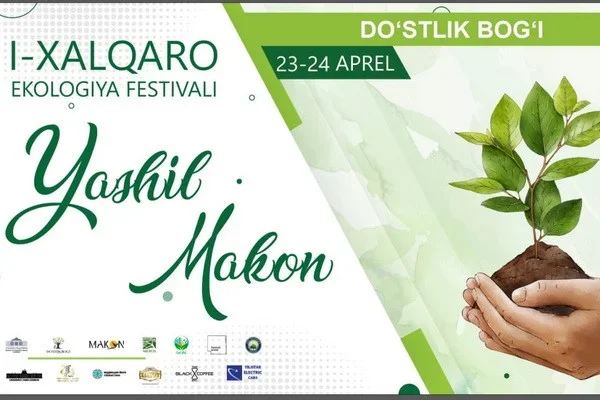 Первый экологический фестиваль «Yashil Makon»
