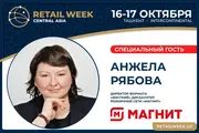 Prospects for discount stores to be discussed at Central Asia Retail Week-2024 in Tashkent