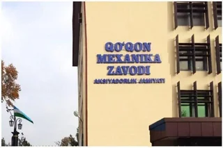 Пакеты акций АО «Кукон механика заводи» будут выставлены на торги