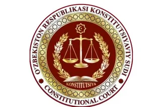 Изменен срок полномочий судей Конституционного суда