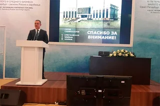 Делегация Узбекистана приняла участие в бизнес-форуме в Санкт-Петербурге