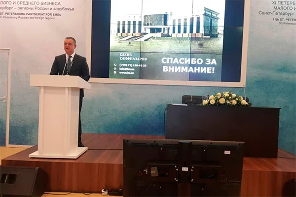 Делегация Узбекистана приняла участие в бизнес-форуме в Санкт-Петербурге