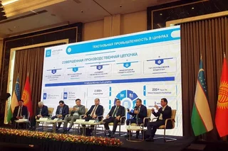 Uzbekistan invests in the textile industry of Kyrgyzstan