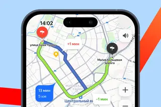 Yandex Maps Özbekistonda yoqilği sarfini kamaytirişga yordam beradigan yönalişlarni taklif qilmoqda