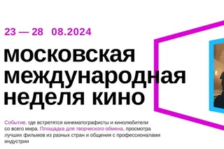 Пять фильмов из Узбекистана покажут на первой Московской международной неделе кино